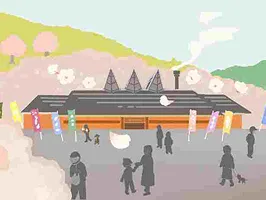桜と道の駅